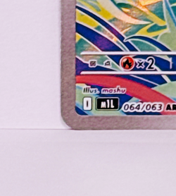 Bulbasaur AR 064/063 M1L Mega Brave Pokemon Card Japanese Scarlet & Violet NM - Image 4