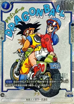 Dragon Ball Card SB01-019 Chi Chi R Japanese [PARALLEL] - Image 1