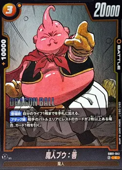 Dragon Ball Card SB01-041 Majin Buu Good C Japanese - Image 1