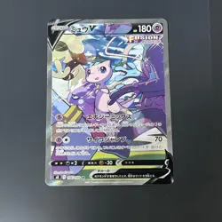 Mew V SR SA 106/100 S8 Fusion Arts Pokemon Card Japanese LP - Image 1