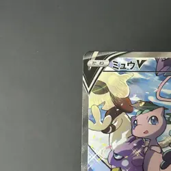 Mew V SR SA 106/100 S8 Fusion Arts Pokemon Card Japanese LP - Image 2