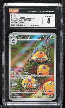 Art Rare - Dottler Japanese Pokemon Scarlet & Violet Future Flash (sv4M) 07qw - Image 1