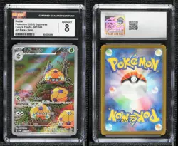 Art Rare - Dottler Japanese Pokemon Scarlet & Violet Future Flash (sv4M) 07qw - Image 3