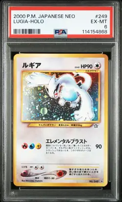Swirl Pokemon Neo Genesis 2000 Japanese Lugia PSA 6 - Image 1