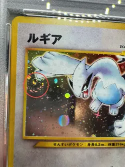 Swirl Pokemon Neo Genesis 2000 Japanese Lugia PSA 6 - Image 3