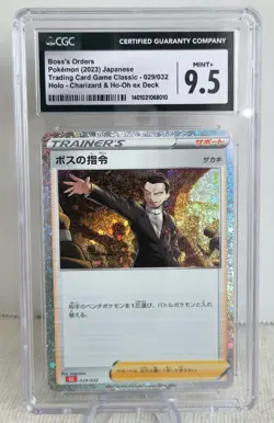 Boss's Orders TCG Classic Charizard CLL 029/032 CGC 9.5 Pokemon Japanese - Image 1