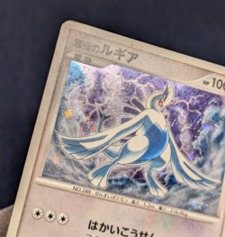 Explosive Birth Lugia (JP 10th Movie) Pokemon TCG Diamond and Pearl MP Very Good - Image 5