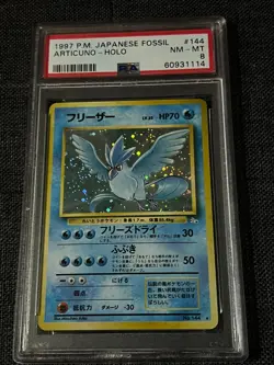 PSA 8 JAPANESE ARTICUNO HOLO 144 VINTAGE POKEMON FOSSIL - Image 1