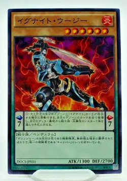 Yugioh Igknight Veteran DOCS-JP031 Japanese Card Common - NM/M - Image 1