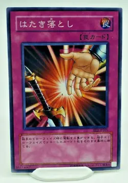 Yugioh Drop Off BE2-JP205 Japanese Card Common - NM/M - Image 1