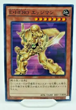 Yugioh Elemental Hero Bladedge Japanese Card Common - NM/M - Image 1