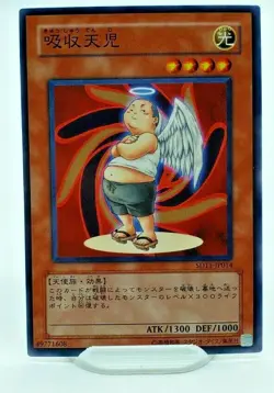 Yugioh Absorbing Kid from the Sky SD11-JP014 Japanese Card Common - NM/M - Image 1