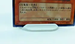 Yugioh Dr. Frankenderp DOCS-JP041 Japanese Card Common - LP/NM - Image 2