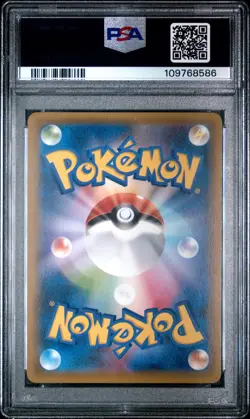 2015 POKEMON JPN XY PROMO #155 FULL ART/HOOPA PSA 10 - Image 2