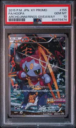 2015 POKEMON JPN XY PROMO #155 FULL ART/HOOPA PSA 10 - Image 1