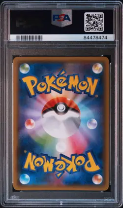 2015 POKEMON JPN XY PROMO #155 FULL ART/HOOPA PSA 10 - Image 2