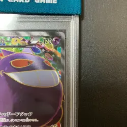 【Mint PSA9】Pokemon Card Gengar EX 090/088 SR Phantom Gate Japanese 2014 F/S - Image 4