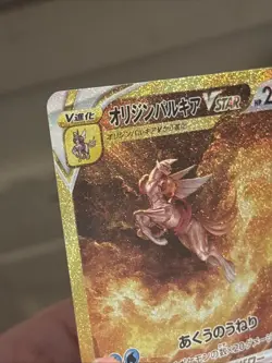 ✨✨✨ "NM/MINT" Origin Forme Palkia SAR 259/172 VStar Universe Pokemon Card Jap - Image 3