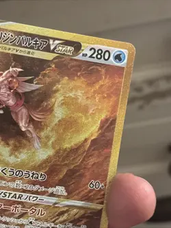 ✨✨✨ "NM/MINT" Origin Forme Palkia SAR 259/172 VStar Universe Pokemon Card Jap - Image 4