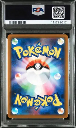 PSA10 Starmie V SR Pokemon Card Japanese - Image 2