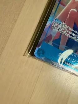 Hancock With Supply China 2Nd Anniversaryjapan Edition One Piece Card - Image 4