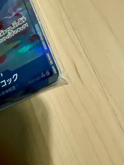 Hancock With Supply China 2Nd Anniversaryjapan Edition One Piece Card - Image 5