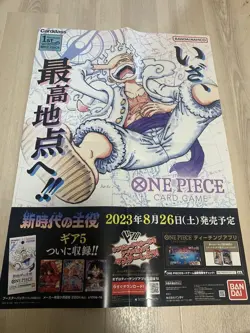 One Piece Card Game Nika Poster, The Star Ofera - Image 1