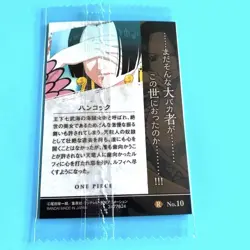 One Piece Wafer Card Boa Hancock R - Image 2