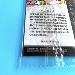 One Piece Wafer Card Boa Hancock R - Image 3