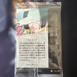 One Piece Wafer Card Boa Hancock R No.10 - Image 2