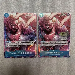 One Piece Card Game 2Nd Anniversary Set Don Quixote Doflamingo - Image 1