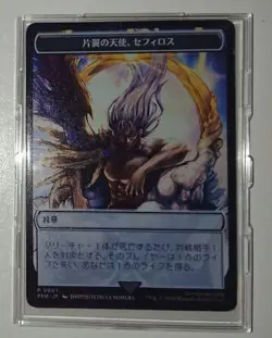 MTG Sephiroth, One-Winged Angel Crest Stainless Token Magic War Festival Japan - Image 5