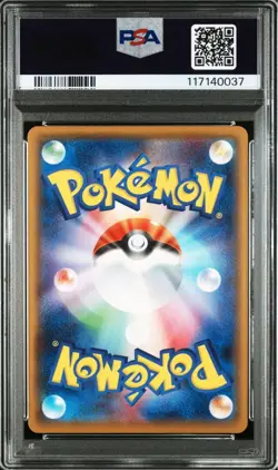 PSA10 Gengar VMAX RRR Pokemon Card Japanese - Image 2