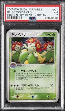 2005 POKEMON JPN GOLDEN SKY, SILVERY OCEAN #007 BELLOSSOM-HOLO PSA 7 - Image 1
