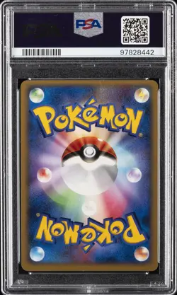 2005 POKEMON JPN GOLDEN SKY, SILVERY OCEAN #007 BELLOSSOM-HOLO PSA 7 - Image 2