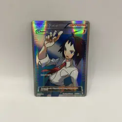 Cheren 148/149 | Boundaries Crossed | Pokemon Trading Card | NM - Image 1