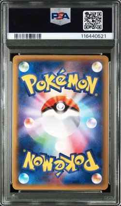 【Mint PSA9】Pokemon M Gengar EX 097/088 UR XY4 Phantom Gate Japanese 2014 F/S - Image 3