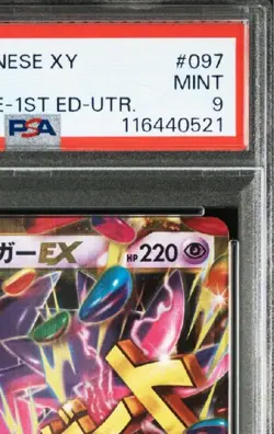 【Mint PSA9】Pokemon M Gengar EX 097/088 UR XY4 Phantom Gate Japanese 2014 F/S - Image 5