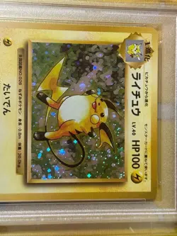 PSA10 Raichu 034/087 R 20th Anniversary Pokemon Card Japanese - Image 2