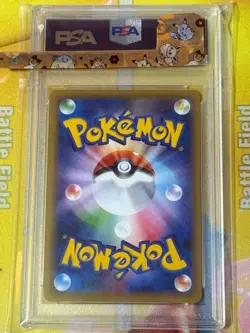 PSA10 Raichu 034/087 R 20th Anniversary Pokemon Card Japanese - Image 4