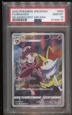 Braixen PSA 10 2022 Pokemon Japanese Sword & Shield Incandescent Arcana #069 - Image 1