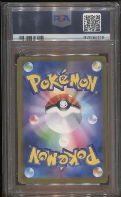 Braixen PSA 10 2022 Pokemon Japanese Sword & Shield Incandescent Arcana #069 - Image 2