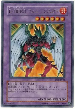 Sample Pic EOJ-JP032 Yugioh Japanese Elemental HERO Phoenix Enforcer Ultra - Image 1