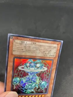 yugioh Orichalcos Shunoros LE15-JP001 ultra japnese - Image 4