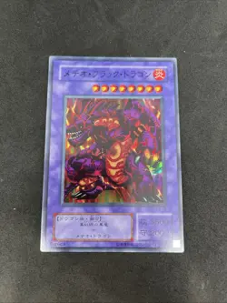 yugioh Meteor Black Dragon P3-02 super japnese - Image 1