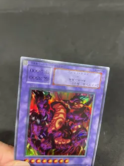 yugioh Meteor Black Dragon P3-02 super japnese - Image 4