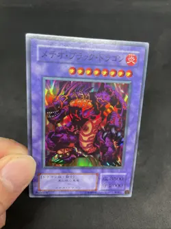 yugioh Meteor Black Dragon P3-02 super japnese - Image 5