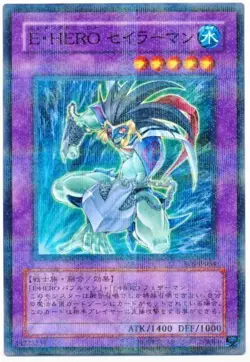 Sample Pic EOJ-JP034 Yugioh Japanese Elemental HERO Mariner Parallel Rare - Image 1