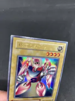 yugioh Gamma the Magnet Warrior G4-13 ultra japnese - Image 3