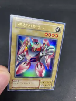 yugioh Gamma the Magnet Warrior G4-13 ultra japnese - Image 5